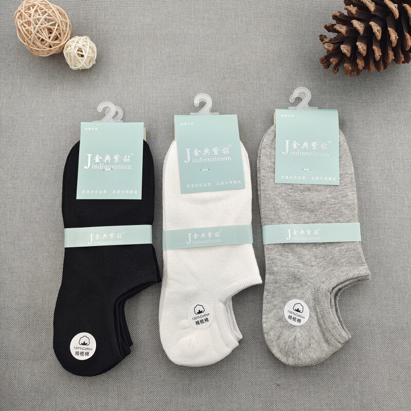 Summer new men's low waist right angle invisible solid color socks boat Socks spot wholesale fashion business casual cotton