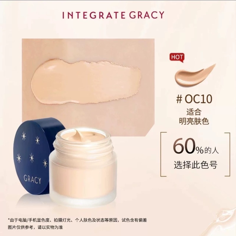 新版日本进口完美意境粉底霜无暇奶油肌干混油皮亲妈遮瑕保湿粉霜|undefined