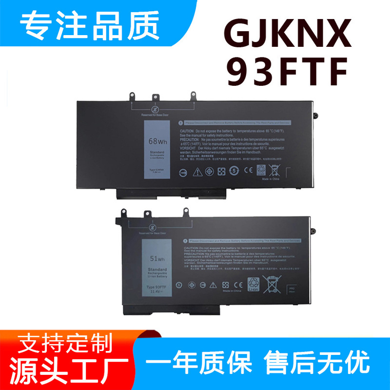Manufacturer Wholesale Suitable for Dell Latitude5280 5480 5490 Gjknx 93Ftf Battery 3Dddg Manufacturer Wholesale Suitable for Dell Latitude5280 5480 5490 Gjknx 93Ftf Battery 3Dddg