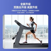 乐届跑步机电动音乐成人专业插电健身房专用折叠小型家用走步机