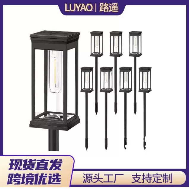 太阳能草坪灯 现款户外防水庭院灯led太阳能庭院灯草地花园景观灯
