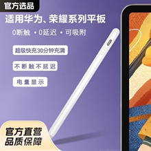 mAƽ֌Pmatepad11v8/v7pro|Pair12LP