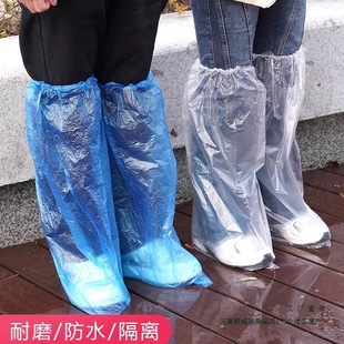 Disposable Rain Shoe Covers, Non-Slip, Waterproof, Thickeneded and Wear-Resistant for Men and Women, Outdoor Breeding Shoe Covers for Rainy Days, High School Tube Wear