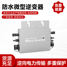 ����KD600W̫���ܷ�ˮ΢��������������ϵͳDc36Vת��Ƶ����