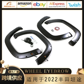 中网;车身及附件;其他汽车改装
