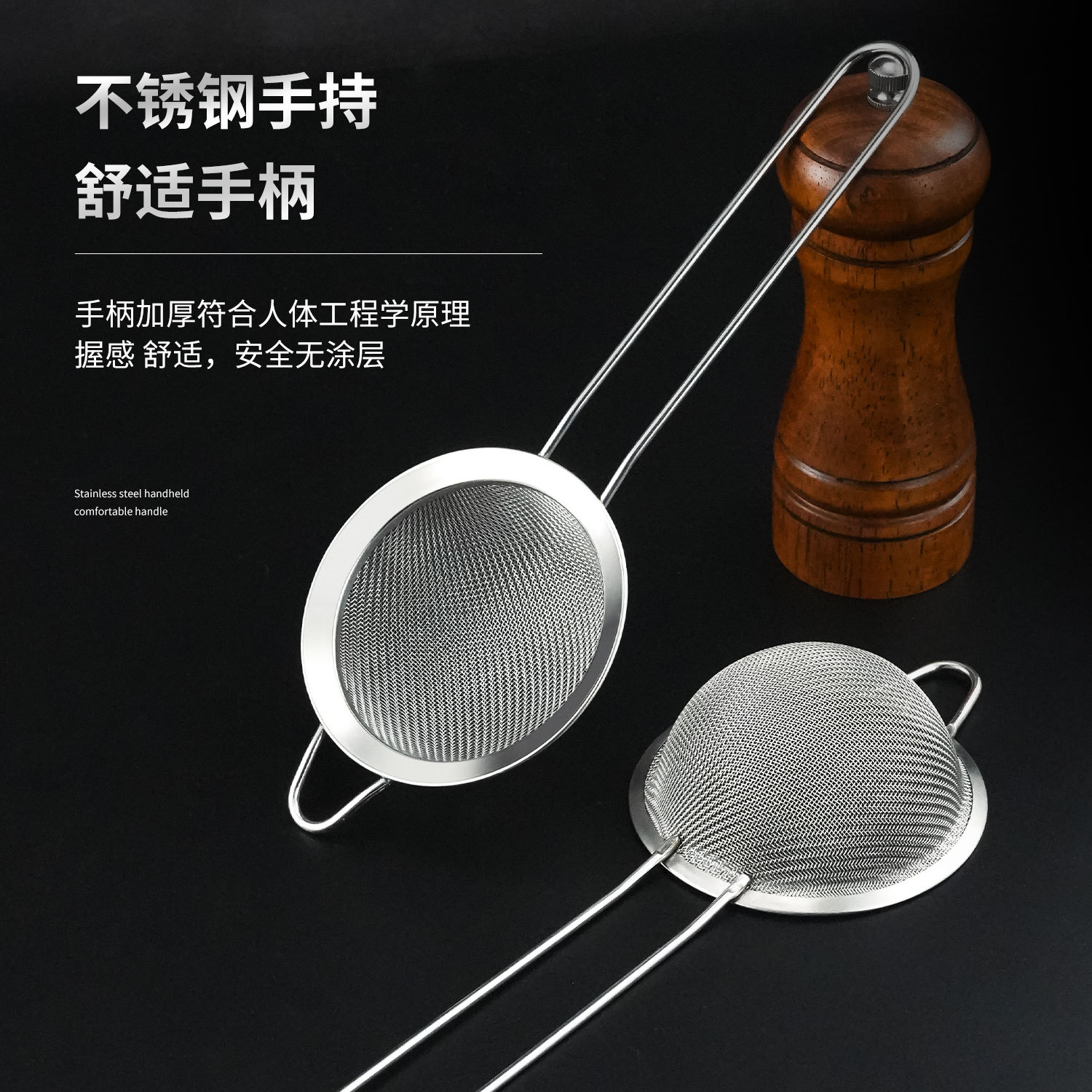 Colador de Malla Ultrafina de Acero Inoxidable para Cocina