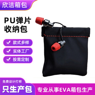 PU�����C�ռ{�����ɰ� ��Ƭ���X�� �������ռ{�����a����ռ{��