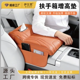 扶手箱垫;头枕;座垫、座套