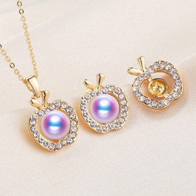 【套装托】珍珠配件托 小苹果套装配件批发 含链子 真金电镀