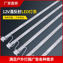led��������l12V�V�濨������LED��ܛĤ�컨���ⳬ����ˮ���l