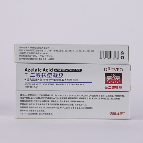 Dedewife Vinegar Acid Acne Gel Herbal Repair Acne Skin Gentle Salicylic Acid Gel Acne Cream