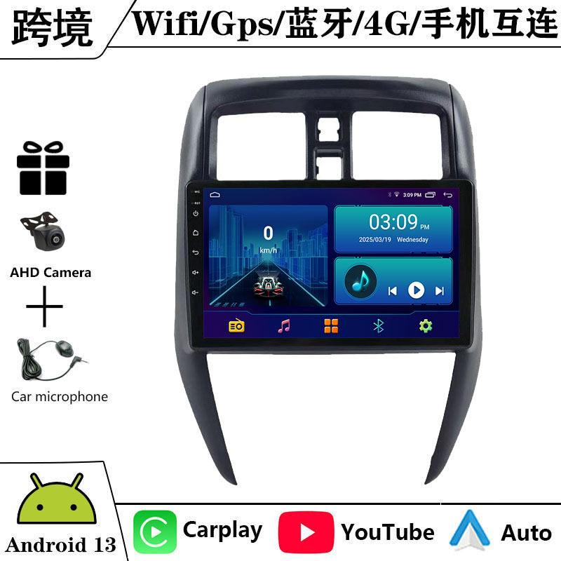 适用15-19NissanVersaSedan安卓大屏导航GPS蓝牙倒车影像Carplay