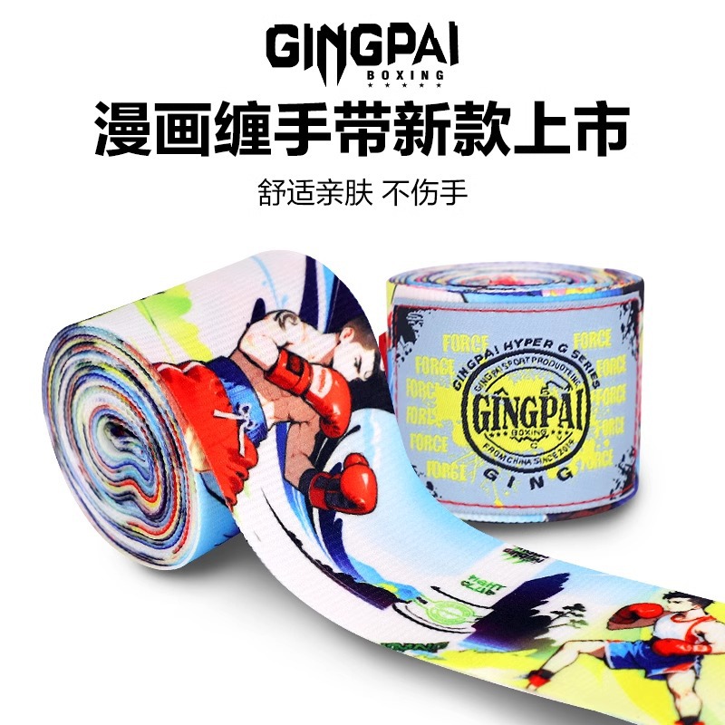 Boxing Band Hand Guard Band Adult Children 3 m 5 m Hand Band Fighting Muay Thai Sanda Bandage Micro Elastic for Men and Women