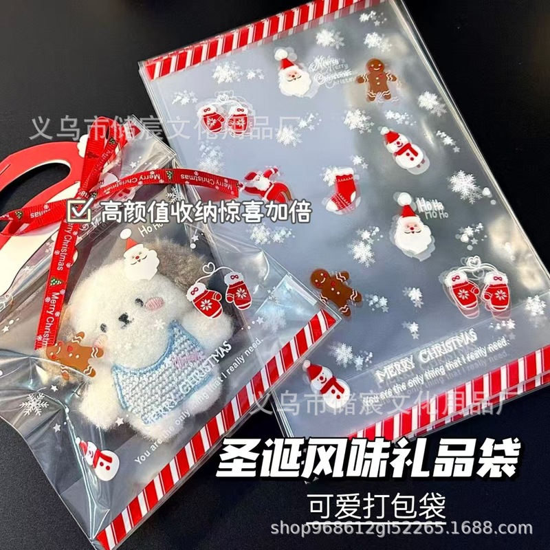 高颜值圣诞节包装袋礼品袋出物礼品打包袋氛围感打包装饰丝带卡头|undefined