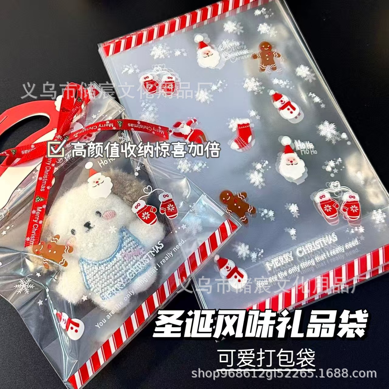 高颜值圣诞节包装袋礼品袋出物礼品打包袋氛围感打包装饰丝带卡头