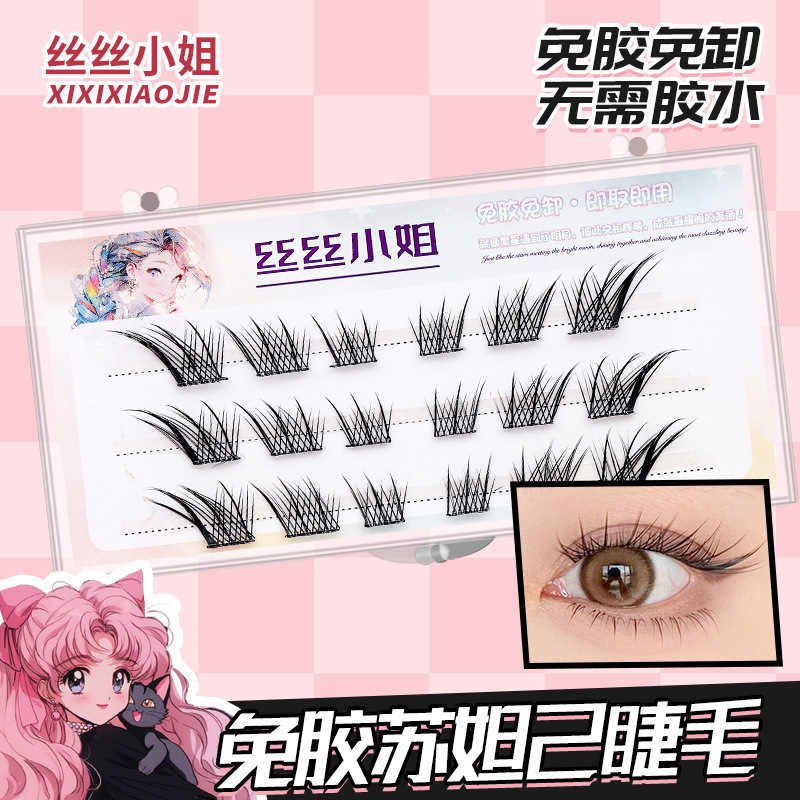 無糊のつけまつげの太陽の花の蘇妲己のミンクの毛の小さい炎の自然な卸売りは漫画の濃密なつけまつげをシミュレーションします。|undefined
