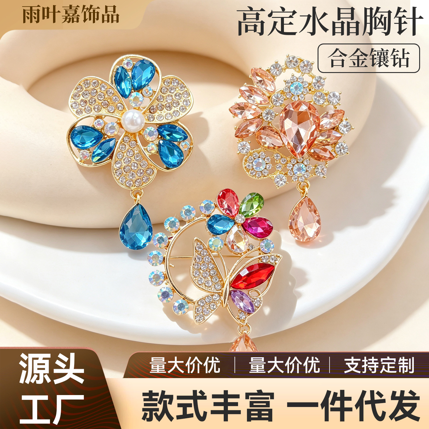 Vintage Flower Water Drop Pendant Crystal Brooch Alloy Inlaid with Rhinestones and Pearls, Elegant Brooch for Dresses and Suits