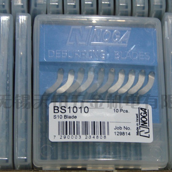 特价以色列原装正品NOGA诺佳修边器BS1010去毛刺刀头S10旋转刀头