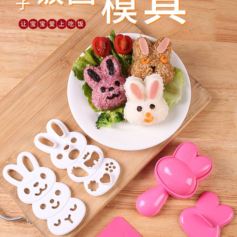 日本かわいいアニメおにぎり金型セット子供おにぎり神器ご飯磨き安全食品級材質|undefined