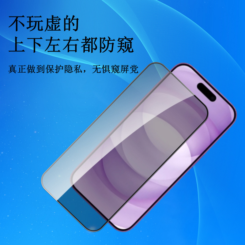 Aplicable Apple 17 película templada iphone17pro película antivisera 17air vidrio de pantalla completa 17promax película de alta definición