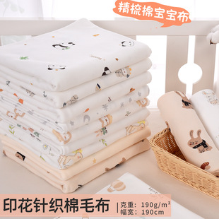 Pure Cotton Yarn Knitted Printed Fabric Baby Clothing Underwear Pure Cotton Printed Fabric Cotton Knitted Printed Fabric
