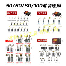 ���b/���b���b늄ӹ���̼ˢ50/60/80/100ֻ�b����b̼ˢ�ˢ��ȫ