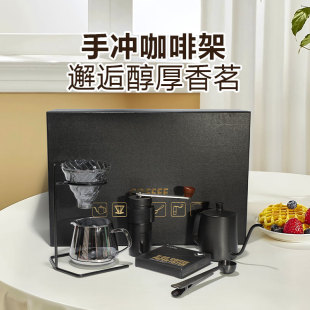 American-Style Pour-Over Glass Coffee Pot, Smoke Gray Sharing Pot, V60 Filter Cup, Coffee Pour-Over Filter Cup Stand Set