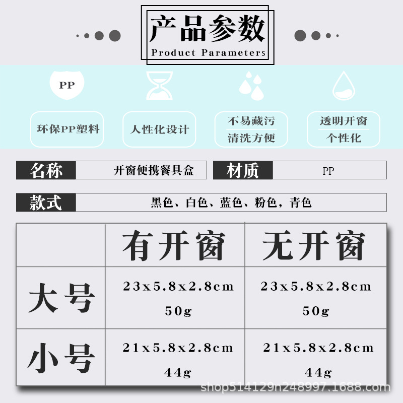 规格.jpg