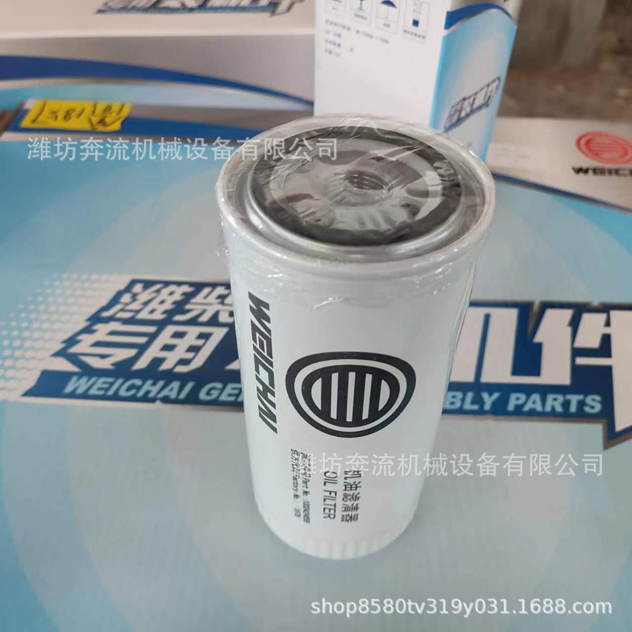 1000424655 oil filter element oil filter element Weichai original machine core filter element