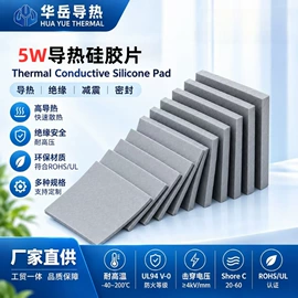 绝缘垫片;绝缘套管;其他绝缘材料