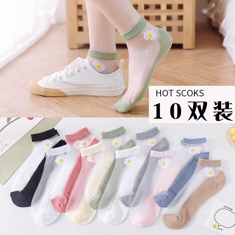 Daisy socks women's socks low-cut ins tide socks summer glass silk Crystal stockings invisible breathable boat Socks women