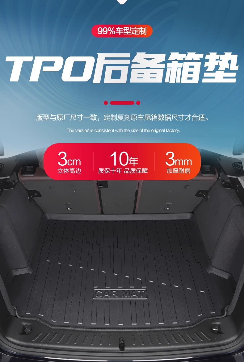 Suitable for Bmw X3 Trunk Mat, Interior Decoration Supplies, Car Interior Modification Accessories, 2026 Model Rear Trunk Mat