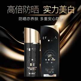 碧lin卡 四效合一防晒霜美白补水隔离防晒清透不卡粉不假白不油腻