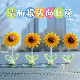 饰品配件;钥匙扣;汽车摆件