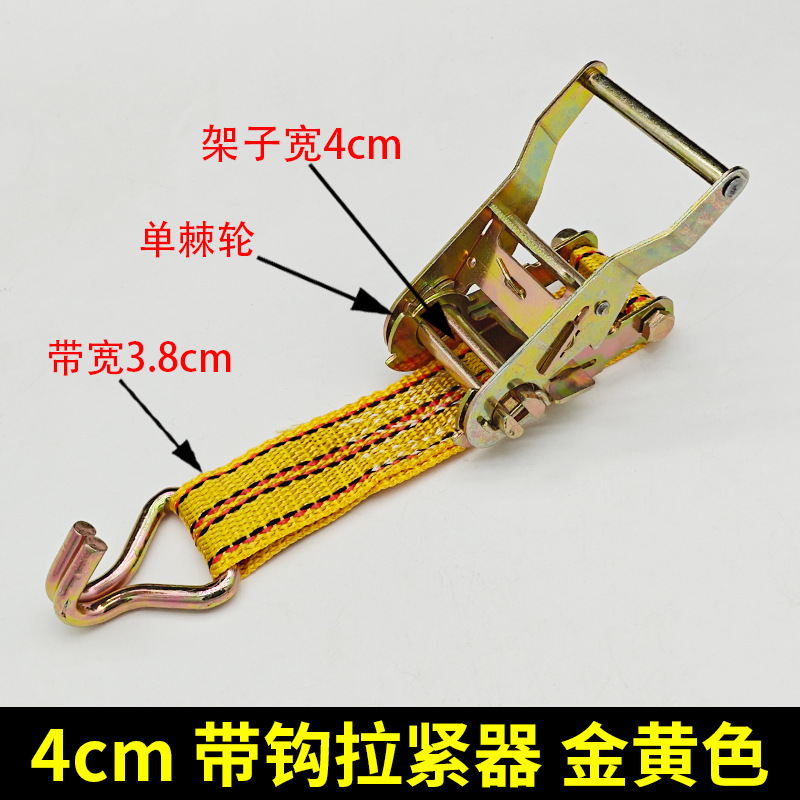 Trailer rope/net/strap, Straps Ratchet - 4cm-ratchet-only-yellow