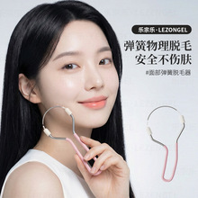 面部脱毛器女士去唇毛脸部汗毛去除器手动挽面纹面便携开脸绞脸部