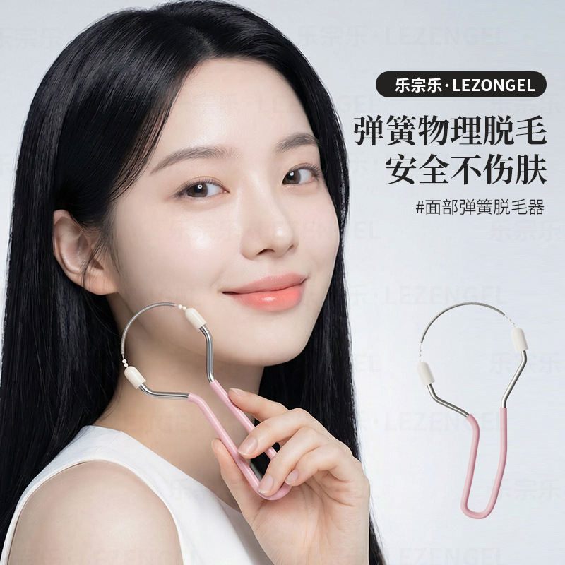 面部脱毛器女士去唇毛脸部汗毛去除器手动挽面纹面便携开脸绞脸部