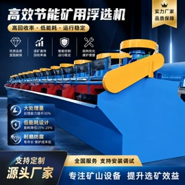 其他选矿设备;重选设备;筛分设备
