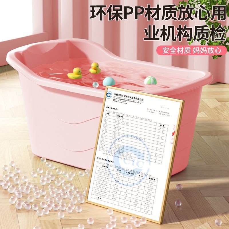 Adult Bath Tub, Thickened Bath Bucket for Small Apartments, Full-Body Home Bath Basin, Children's Bathtub, Sit-In Bathing Tub