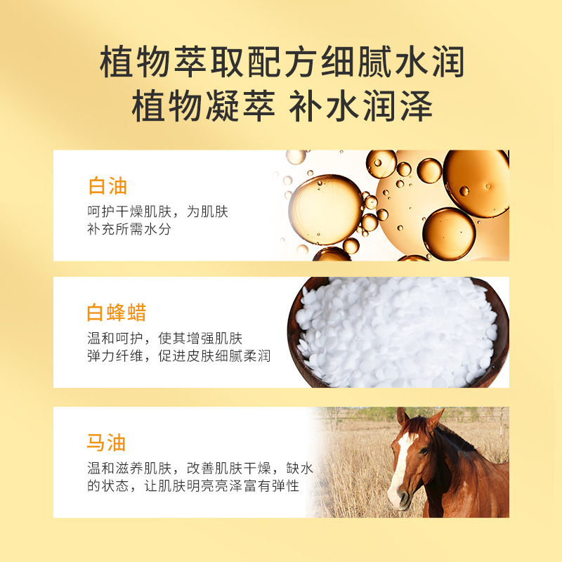 Nanjing Tongrentang horse oil hand and foot cream, anti-freeze, anti-drying and peeling foot cream, hand cream, moisturizing hand and foot cream