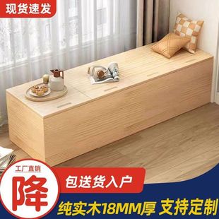 Solid Wood Bay Window Cabinet Windowsill Low Cabinet Can Be Done Floor Cabinet Storage Cabinet Kang Upper Cabinet Tatami Side Cabinet
