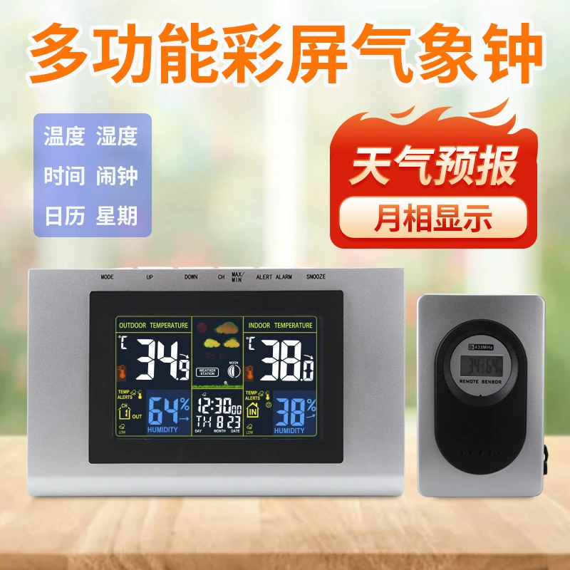 Многофункциональный цветной экран беспроводной метеостанции часы цифровой гигрометр Календарь Температура влажность будильник цветной дисплей