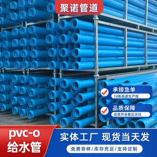 �{ɫPVC-Oˮ�ܾ�����ϩ�ܵ� �߳Љ���ˮ�oˮ�ܵ�PVCO�oˮ�ܬF؛