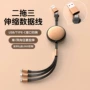华为苹果二合一传输充电线