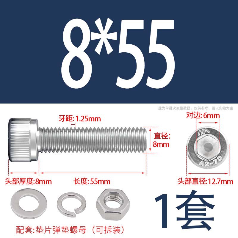 304 acero inoxidable hexagonal socket tuerca junta conjunto alargado cilindro cabeza taza perno tornillo