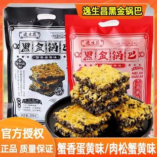 ���]�������ڽ�偰�208gŴ��偰͞��������з�S�̵��S�ִ�С��ʳ