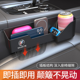 Car Gap Storage Box Car Seat Gap Multifunctional Storage Box Car Car Decoration Gap Plug Box