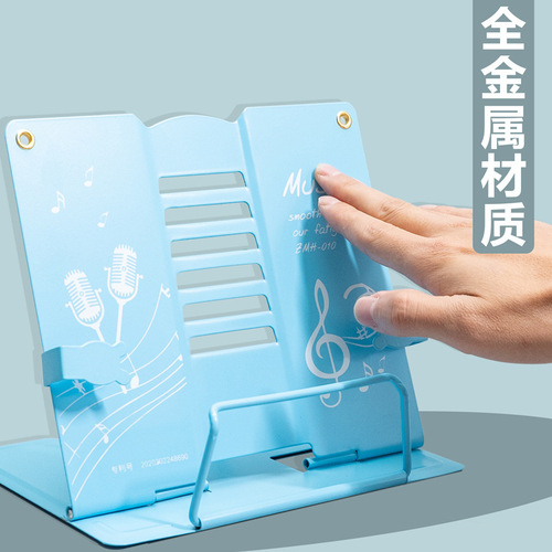 Bookshelf reading stand bookstand simple desk student reading support child book holder metal