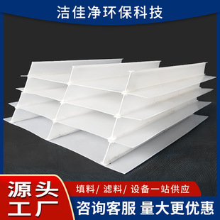 PPб������ ����б������ˮ�S��ˮ����̎��ȫ���ϼӺ� Ƭ��б����