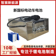 늄܇늳48v60v72v늳uf݆܇늳